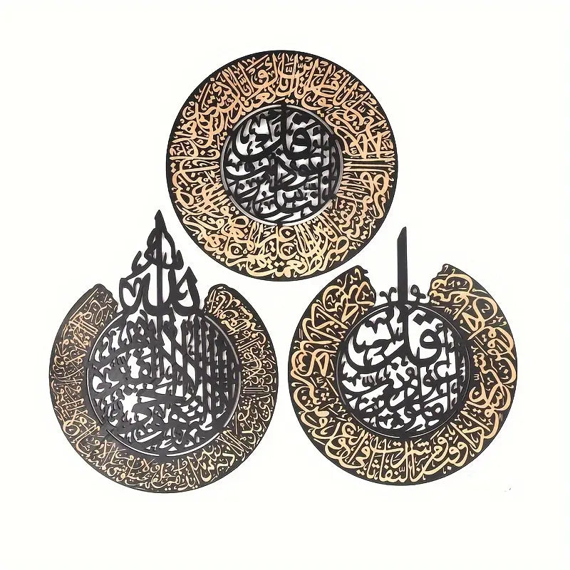 Set of Ayatul Kursi, Surah Falak, Surah Naas | Calligraphy wall Decor