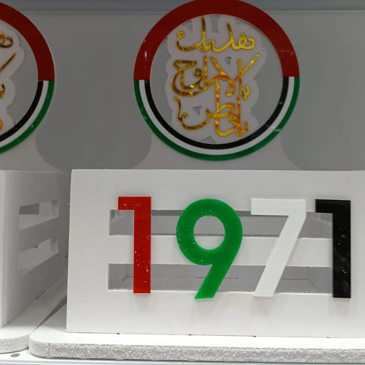 UAE Flag Table Décor & Organizer – National Day Acrylic Desk Ornament | Patriotic Home & Office Décor