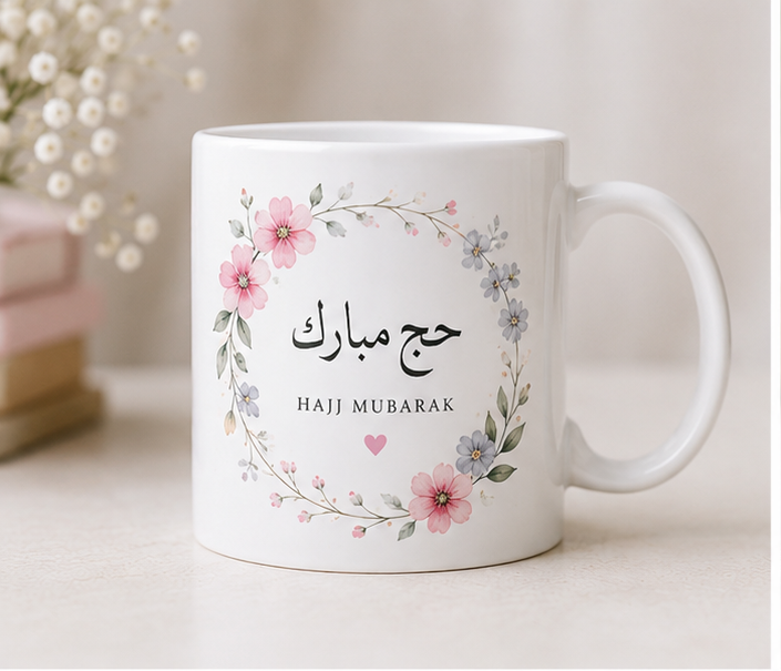 Premium Hajj Mubarak Coffee Mug 11