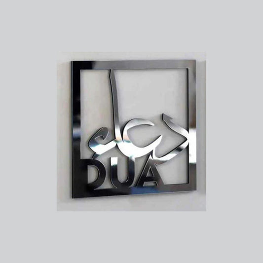 DUa دعا Square Frame - Islamic Calligraphy - Islamic Acrylic Wall Art