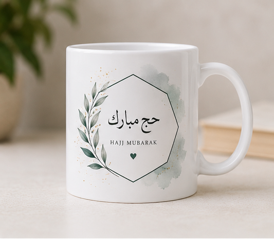 Stylish White Hajj Mug