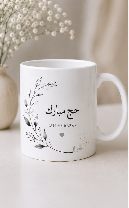 Monochrome Hajj Mubarak Mug