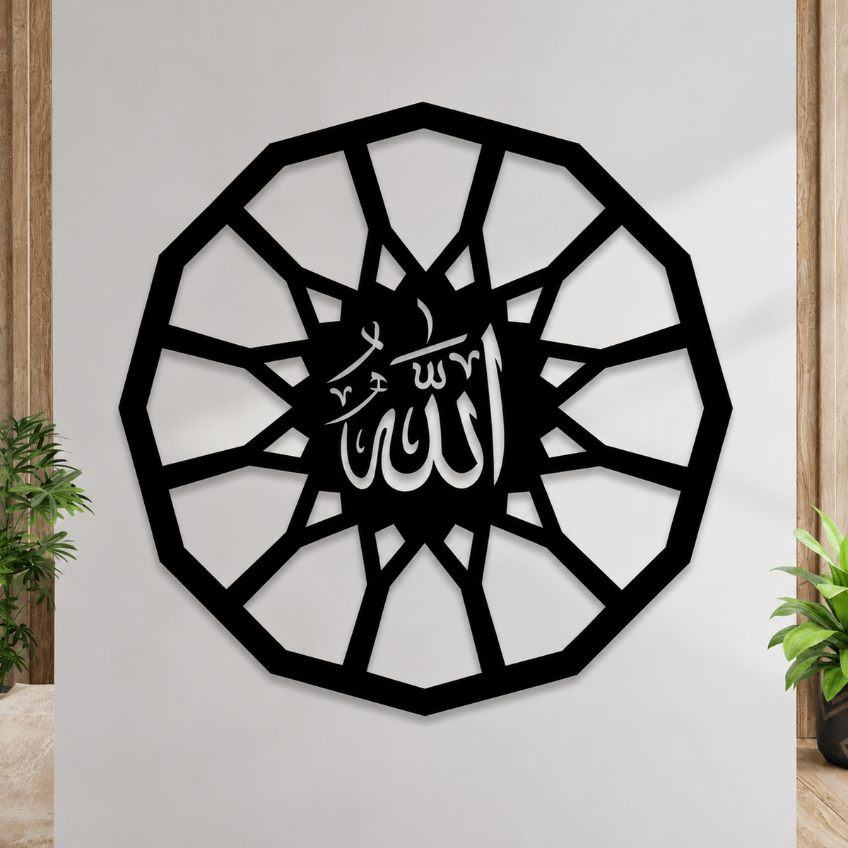 Allah Name Islamic Calligraphy