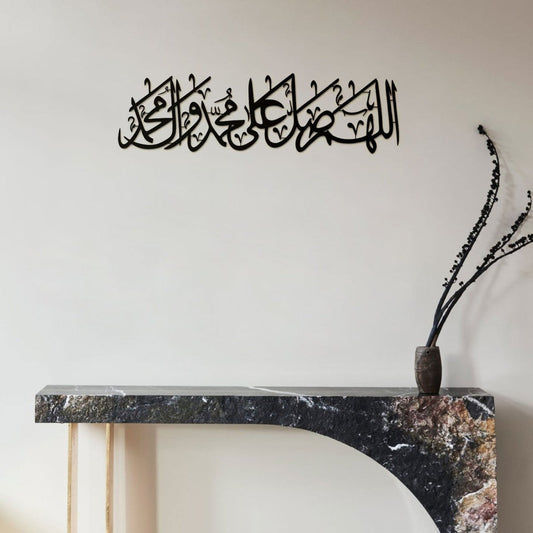 Salawat Acrylic Wall Art (Darood Sharif)