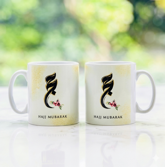 Premium Hajj Mubarak Coffee Mug 3