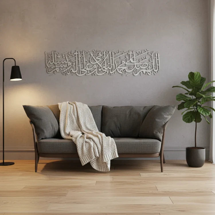 DSS-521 Darood Sharif (Salawat) Islamic Wall Art – Arabic Calligraphy Home Decor