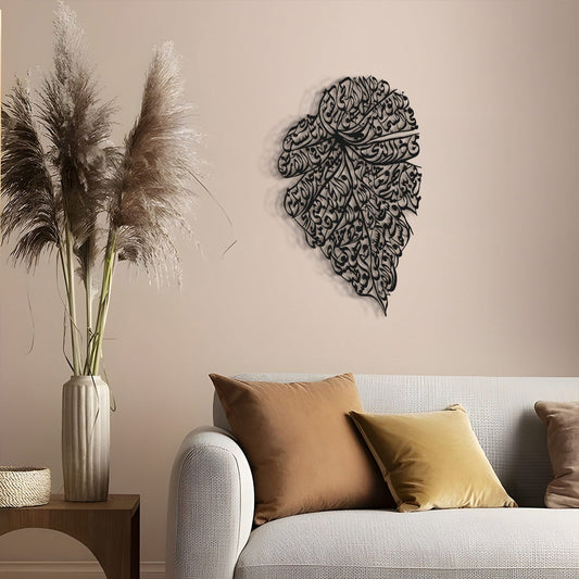 Ayatul Kursi Acrylic Islamic Wall Art (Leaf Pattern)