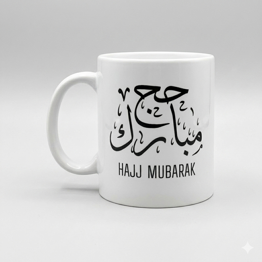 Premium Hajj Mubarak Coffee Mug 5