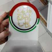 UAE Flag Table Décor – National Day Celebration Decoration | Acrylic Desk & Table Ornament