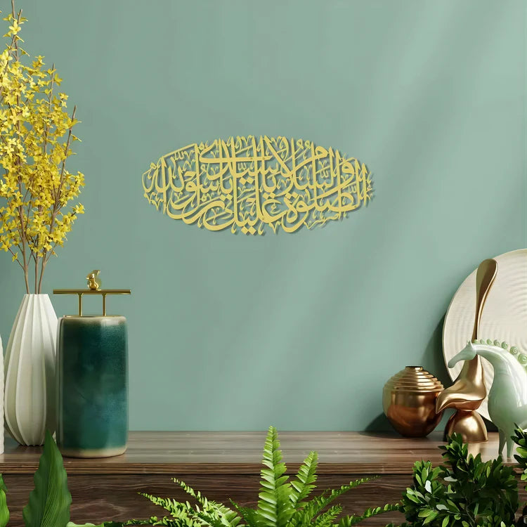 Durood Sharif Islamic Wall Art - Acrylic Calligraphy