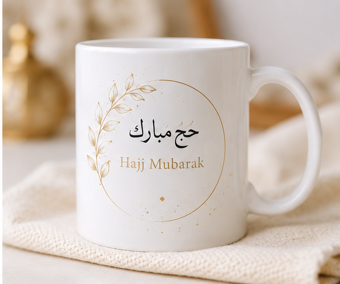 Premium Hajj Mubarak Coffee Mug 7