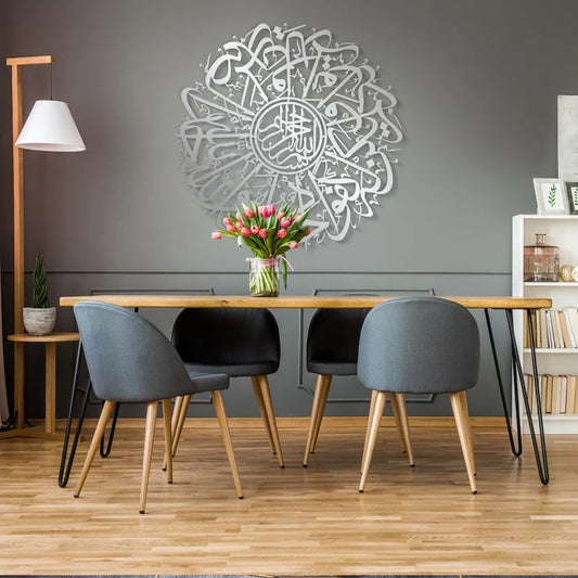 Surah Ikhlas Round Calligraphy Wall Art – Acrylic Islamic Wall Hanging for Home & Prayer Room Décor