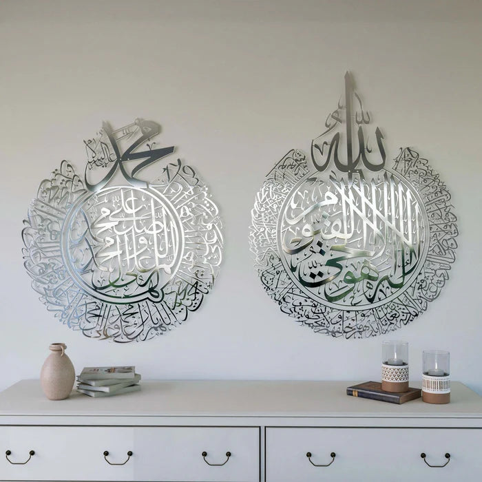 Ayatul Kursi round Silver Calligraphy Decor 2