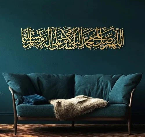 Darood Sharif Acrylic Calligraphy 01