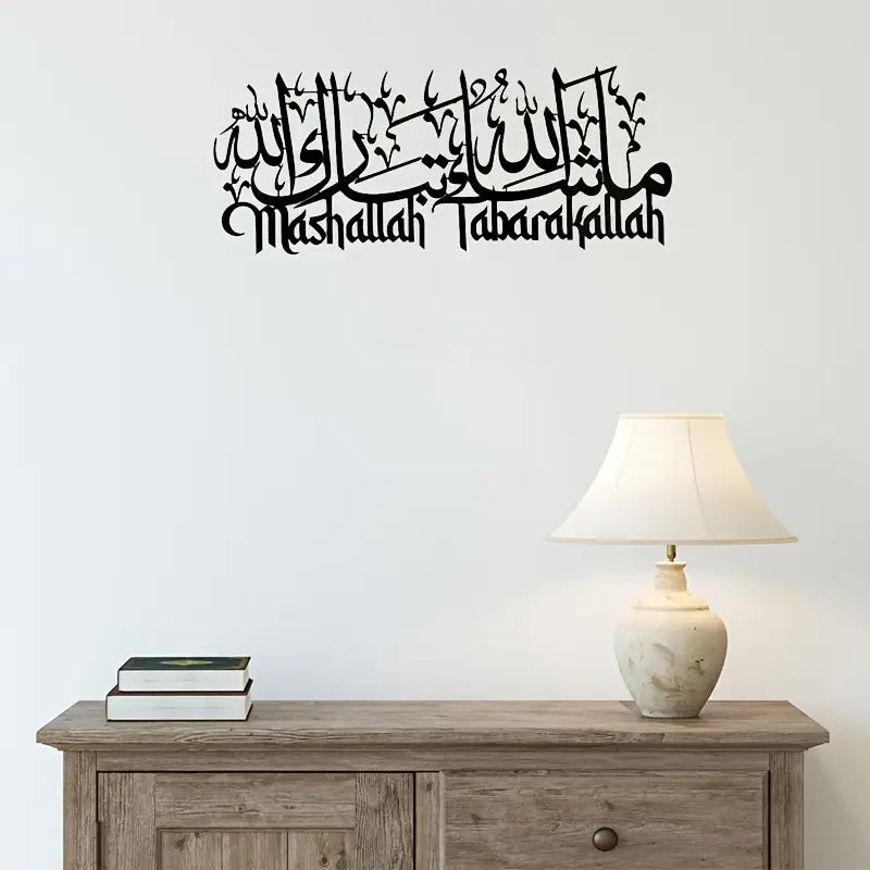 MashaAllah - Islamic Wall Calligraphy Art in Dubai
