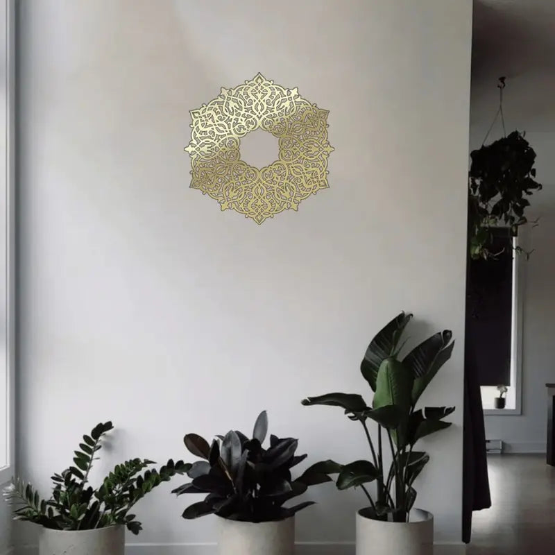 Quranic Verse | Acrylic Islamic Wall Calligraphy Art In dubai