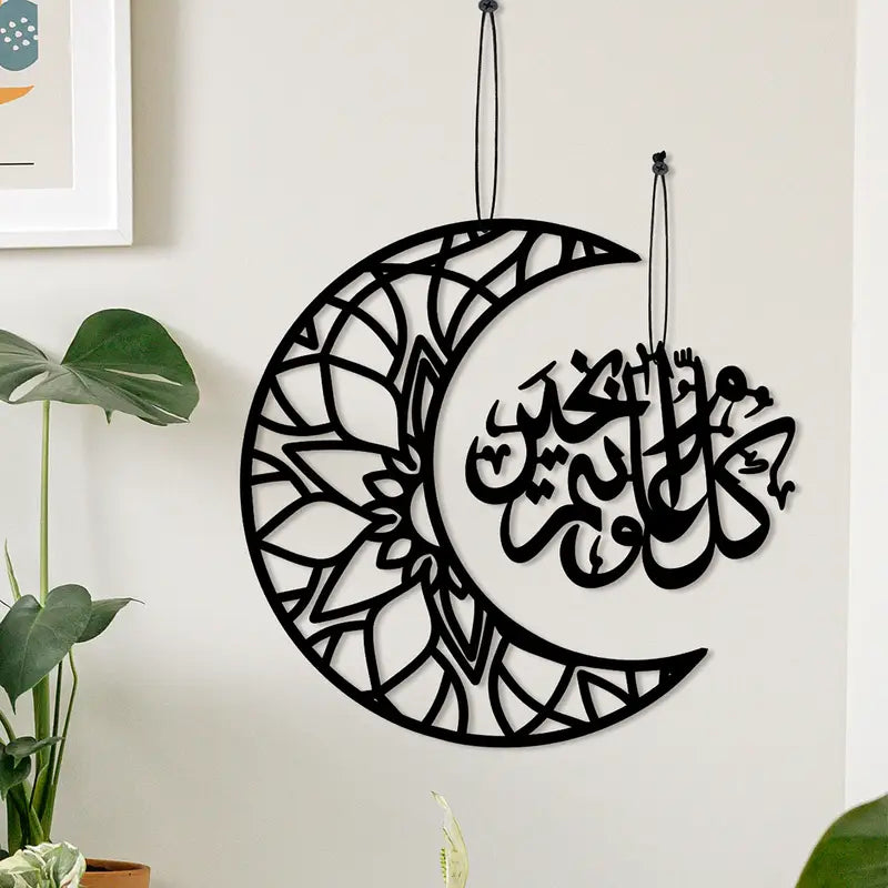 Ramadan Moon with Dua Acrylic Wall Art 02