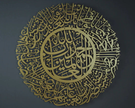 Surah Fatiha Round Islamic Wall Calligraphy Art in dubai