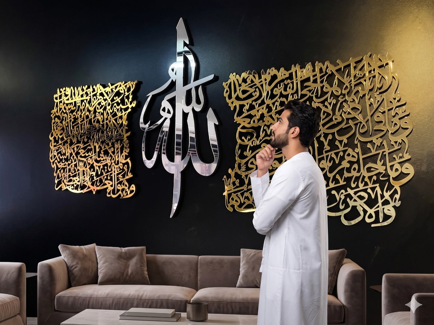 Ayatul Kursi Acrylic Islamic Wall Art, Islamic Art