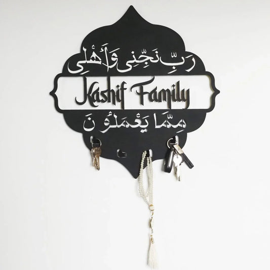 Custom Acrylic Wall Key Holder - Family Protection Dua (Surah Ash-Shu'ara-169)