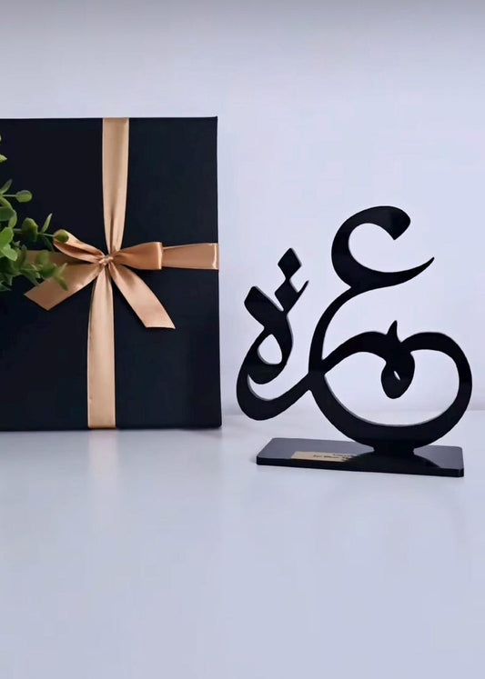 Umrah Mubarak Plaque, Umrah Frame, Umrah Mubarak Slate, Umrah Mubarak Gifts