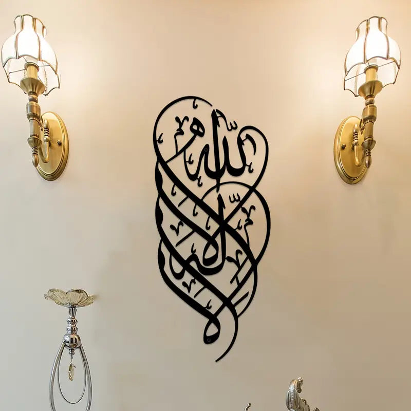 kalma Tayyib / First Kalma Vertical Wall Calligraphy 03