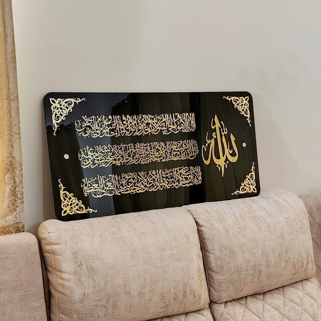 Islamic Calligraphy Wall Art Arabic Quranic Decor Best Selling islamic-calligraphy-wall-art-arabic-quranic-decor-best-selling