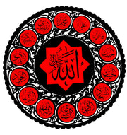 14 Names Of Masoomen | معصومین علیہ السلام | Moharram Wall Decor