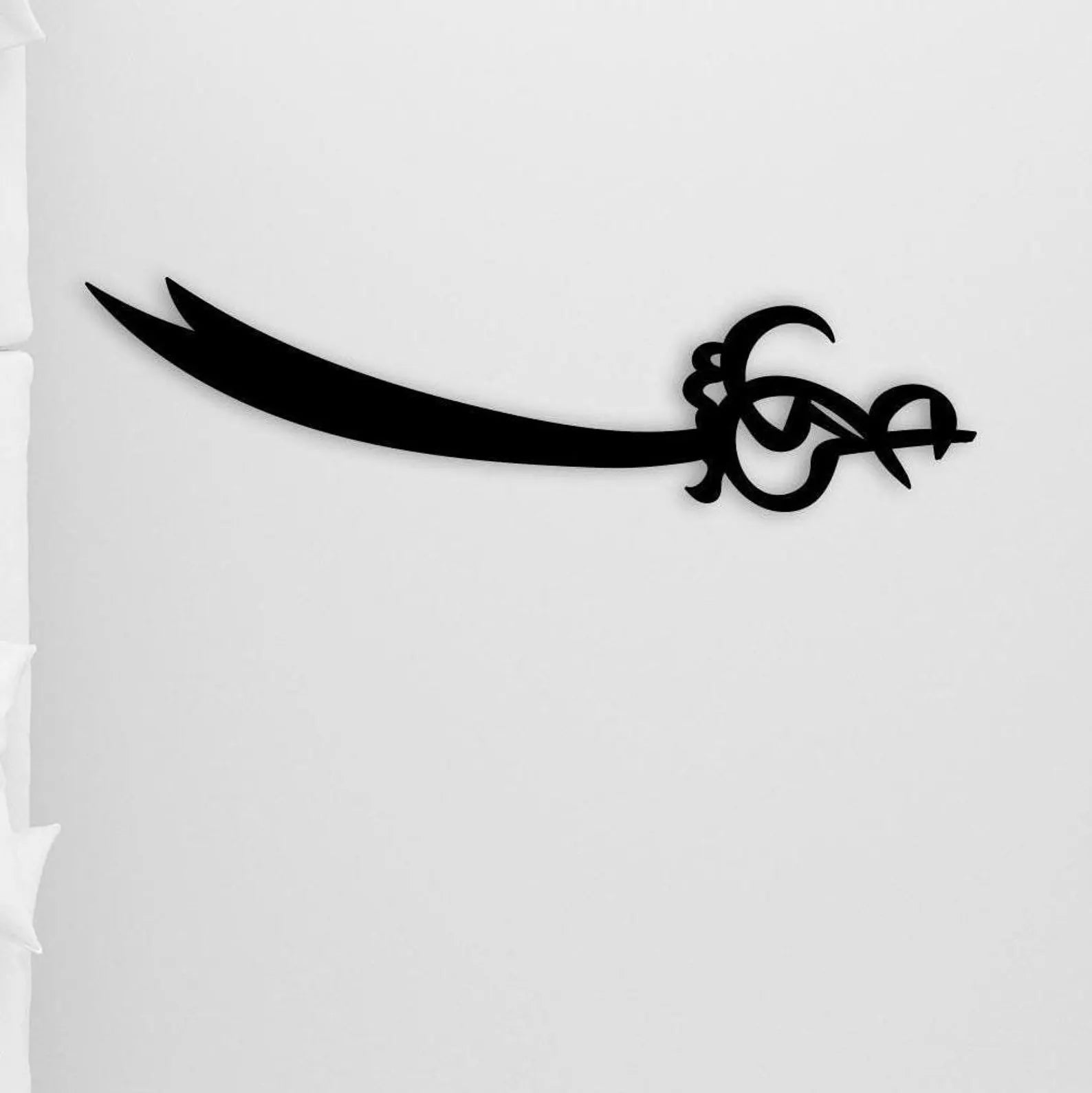 Hazrat Ali's Sword - Sword of Ali علیہ السلام - Islamic Wall - Moharram Decorl