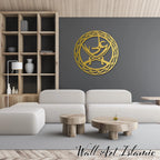 Ali علیہ السلام with Sword - Moharram Wall Decor