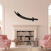 Zulfiqar Sword, Hazrat Ali's Sword - Moharram Wall Decal