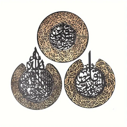Set of Ayatul Kursi, Surah Falak, Surah Naas | Calligraphy wall Decor