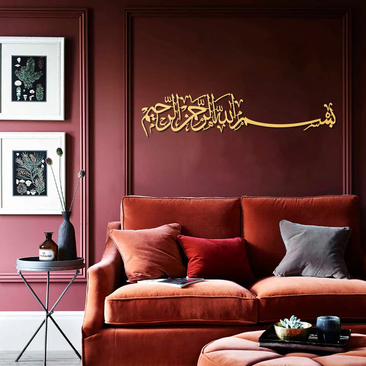 Bismillah Acrylic Wall Calligraphy - بسم اللہ - Islamic Wall Hanging
