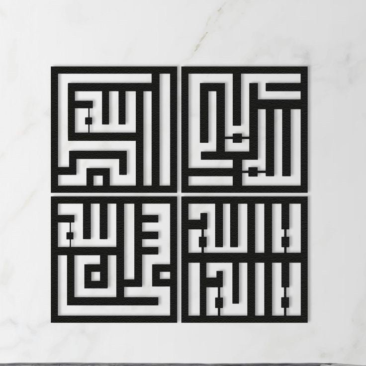 Allahu Akbar, Subhan Alllah, Alhamudlillah | الحمد للہ، سبحان اللہ، اللہ اکبر | Islamic Home Wall Decor