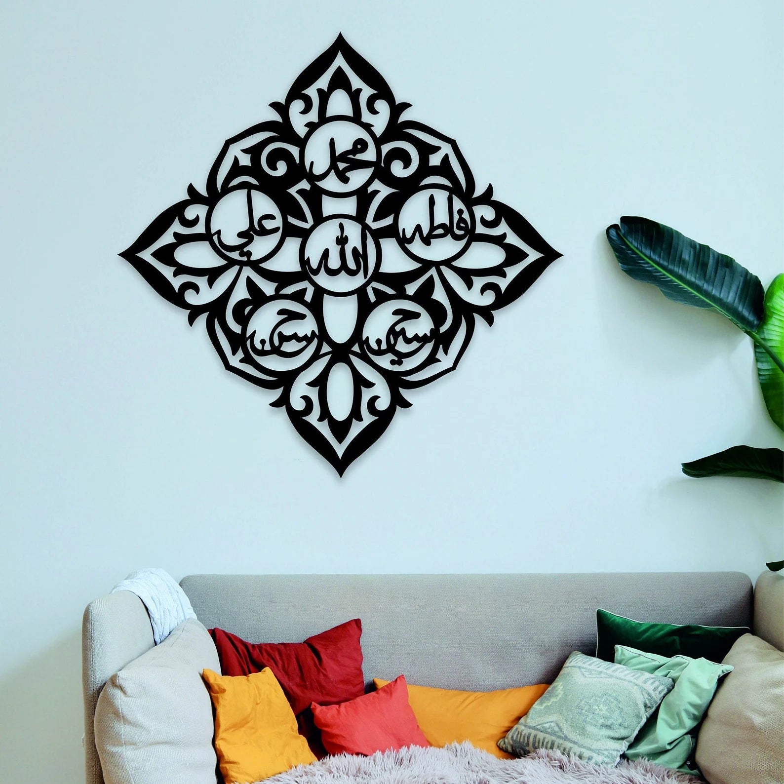 Panjtan Pak Name - اہل البیت - Moharram Wall Decal