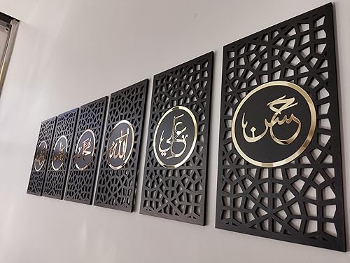 Panjtan Pak, Ahlul bayt - Moharram Wall Decal