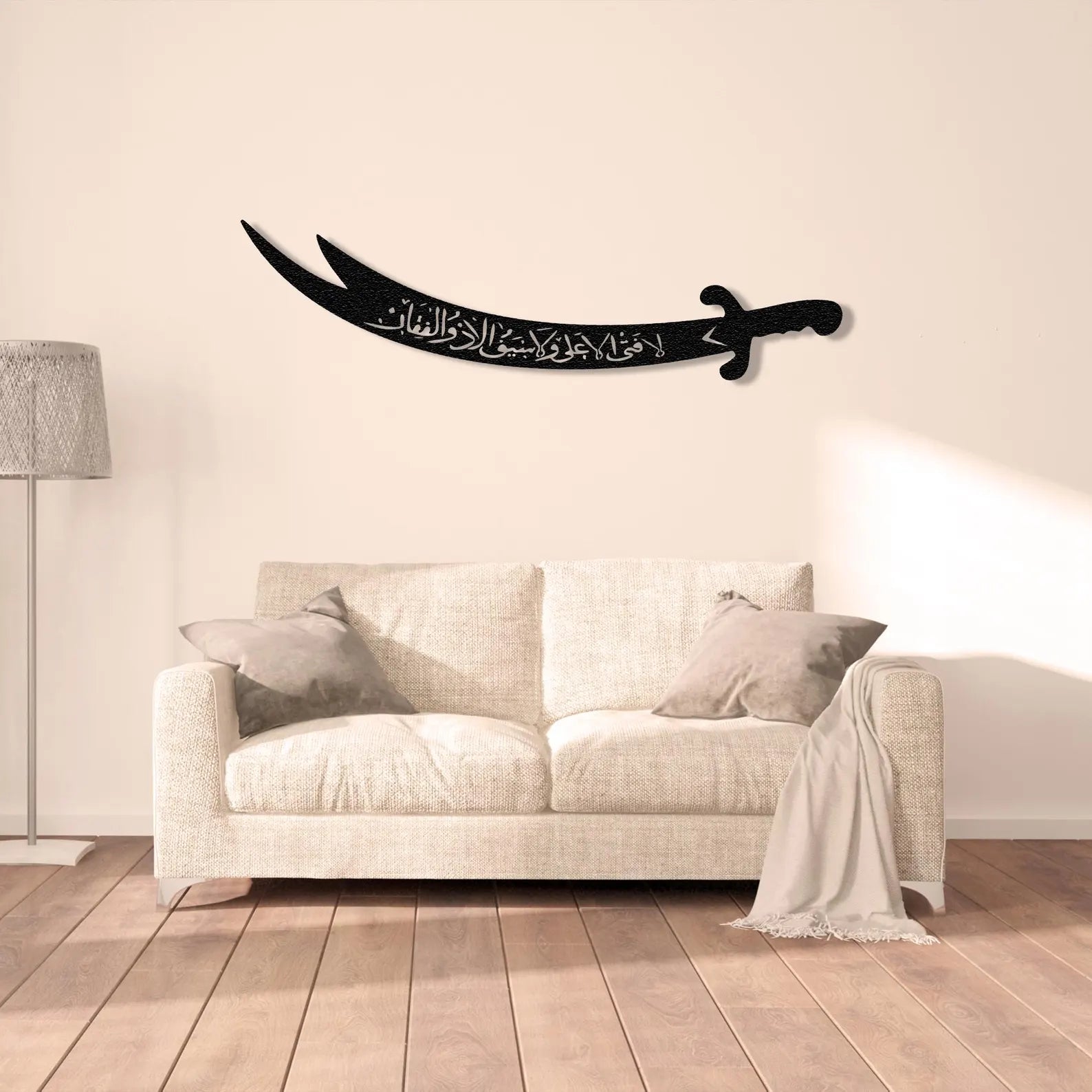 Zulfiqar Sword, Hazrat Ali's Sword - Moharram Wall Decal