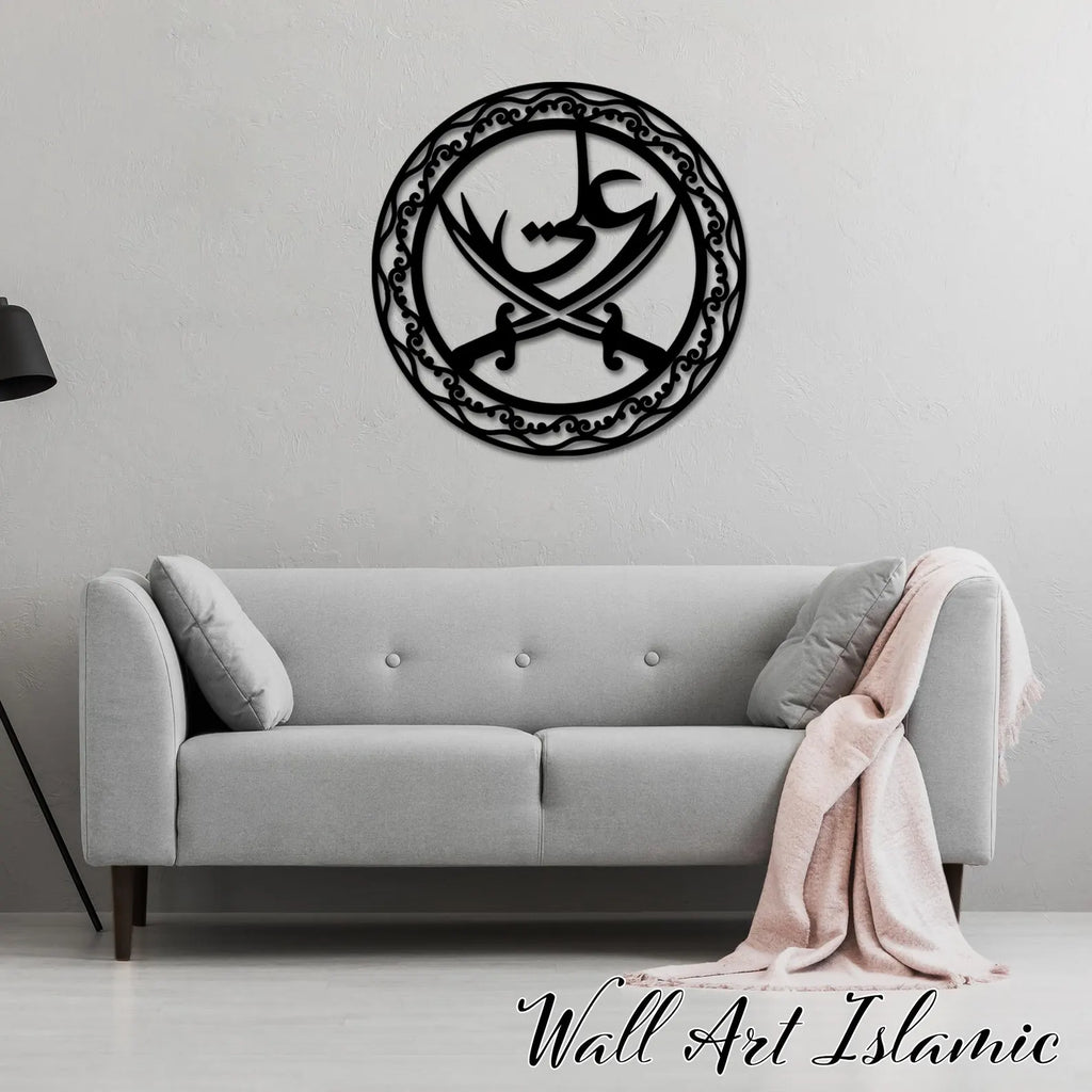 Ali علیہ السلام with Sword - Moharram Wall Decor