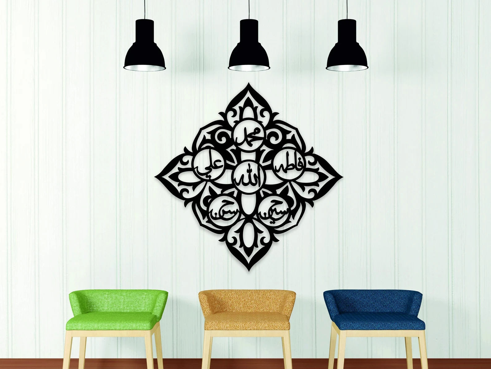Panjtan Pak Name - اہل البیت - Moharram Wall Decal