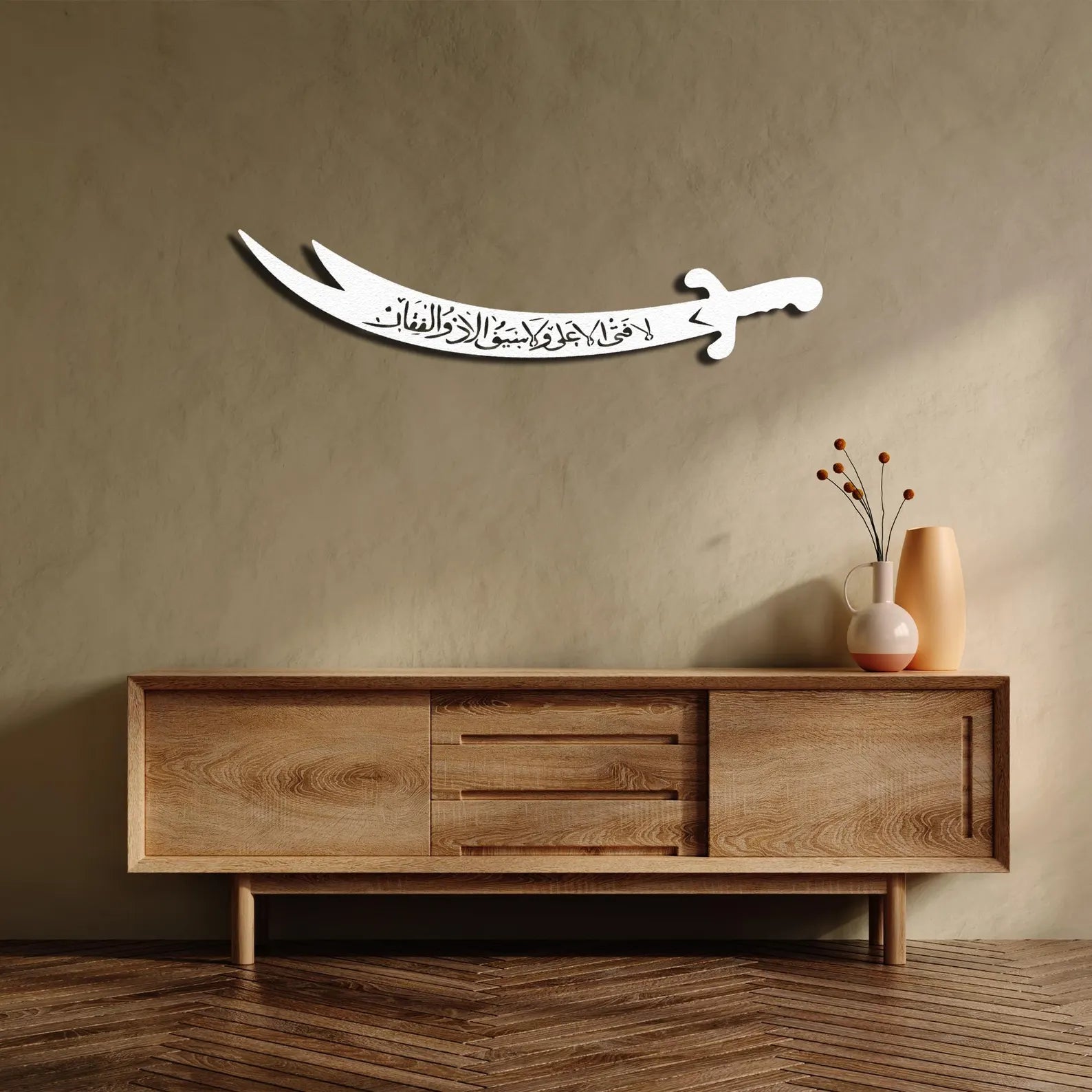 Zulfiqar Sword, Hazrat Ali's Sword - Moharram Wall Decal