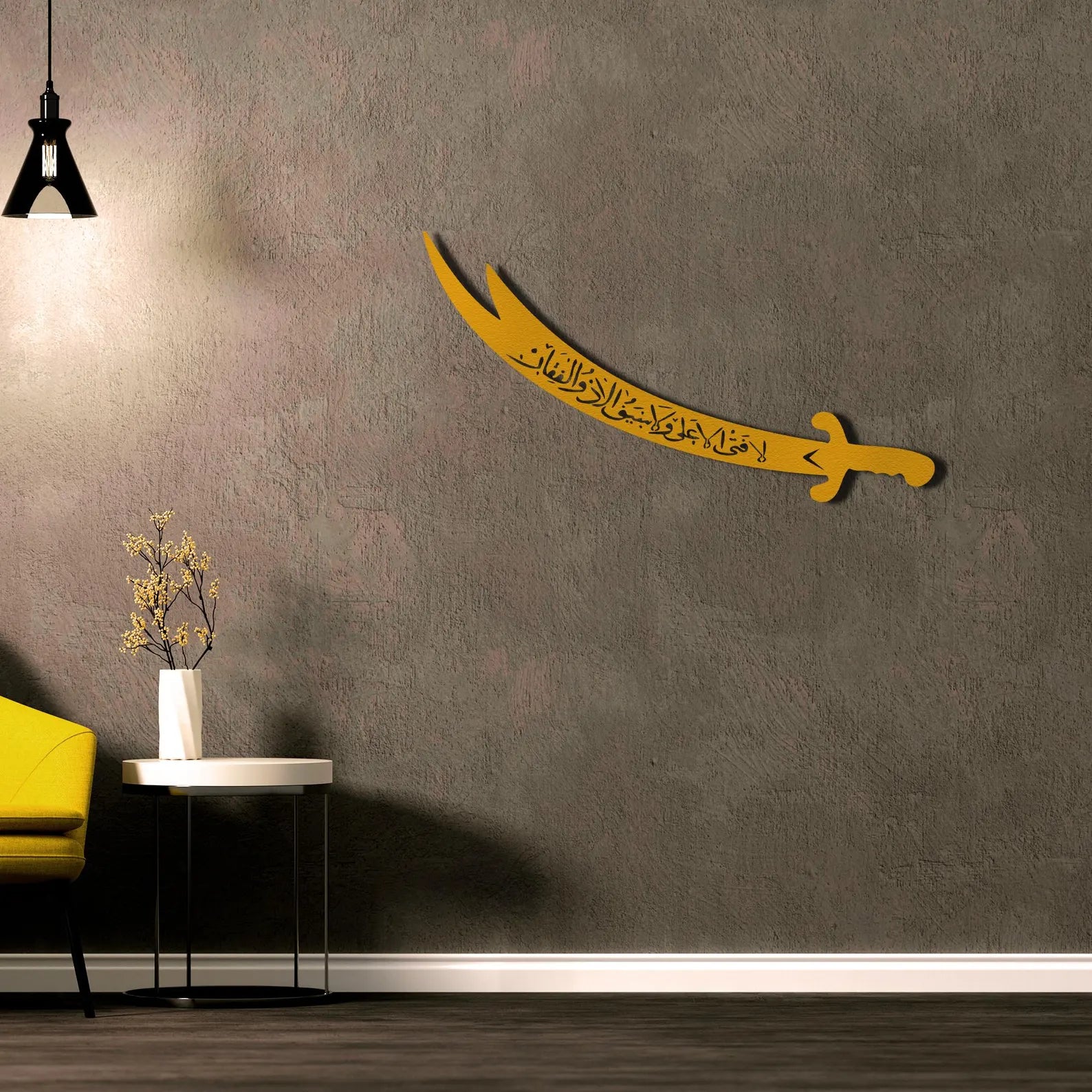 Zulfiqar Sword, Hazrat Ali's Sword - Moharram Wall Decal