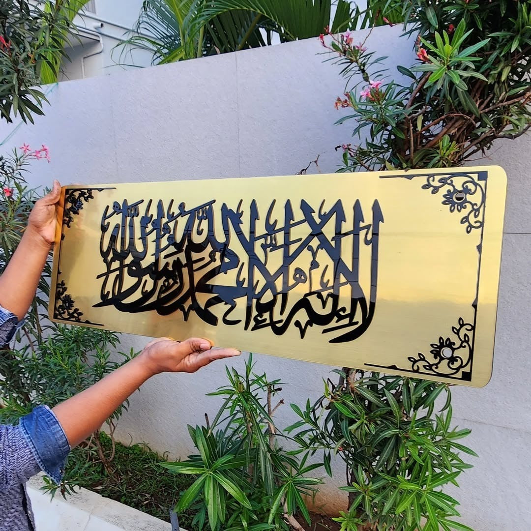 Framed Shahada 3D Wall Art | Elegant Islamic Decor for Your Home