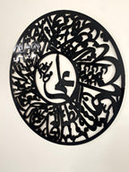 Nad E Ali علیہ السلام - Islamic Wall Decal - Muharram Wall Decal