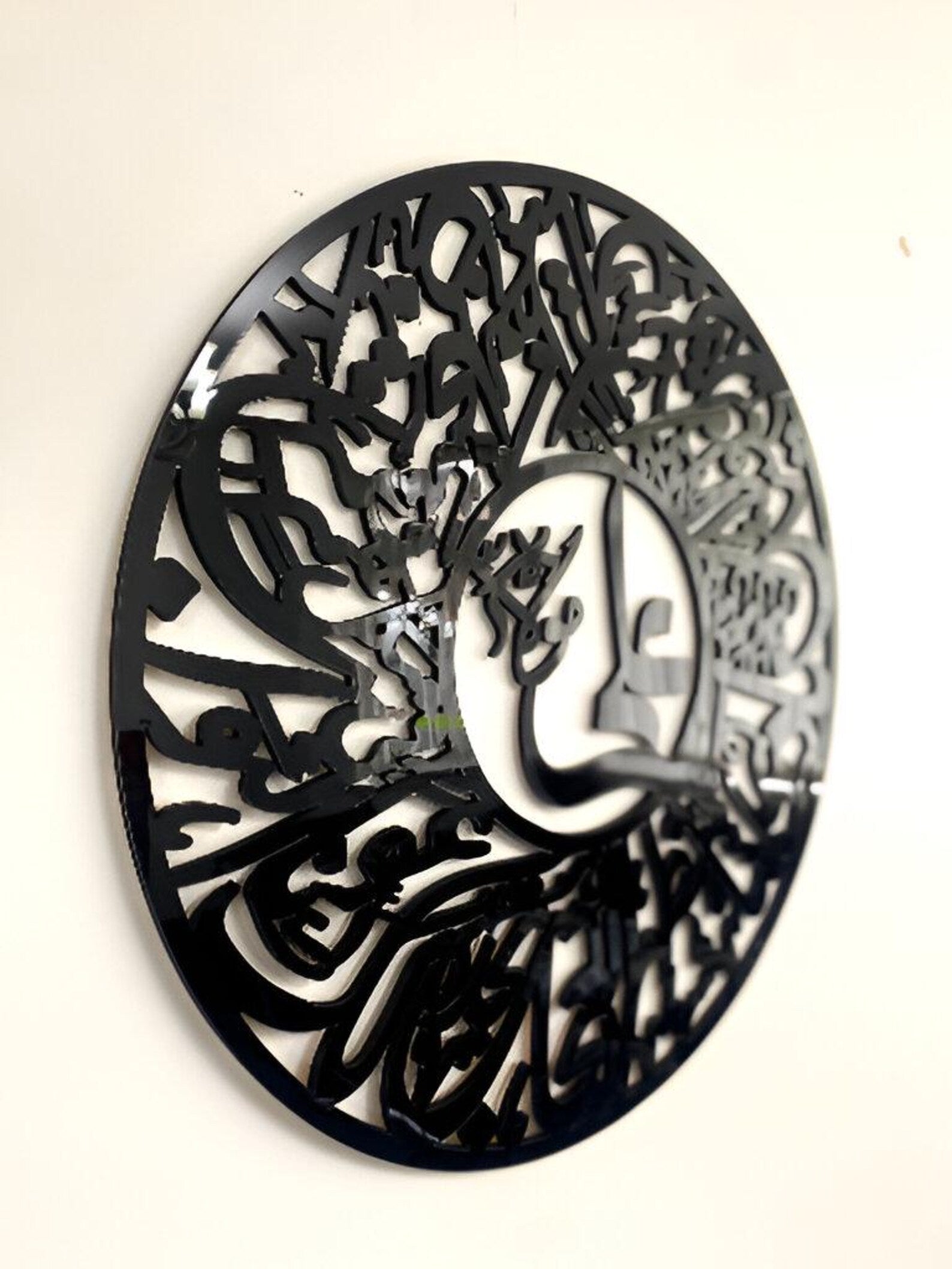 Nad E Ali علیہ السلام - Islamic Wall Decal - Muharram Wall Decal