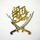 Hazart Ali علیہ السلام With Sword - Moharram Wall Decal