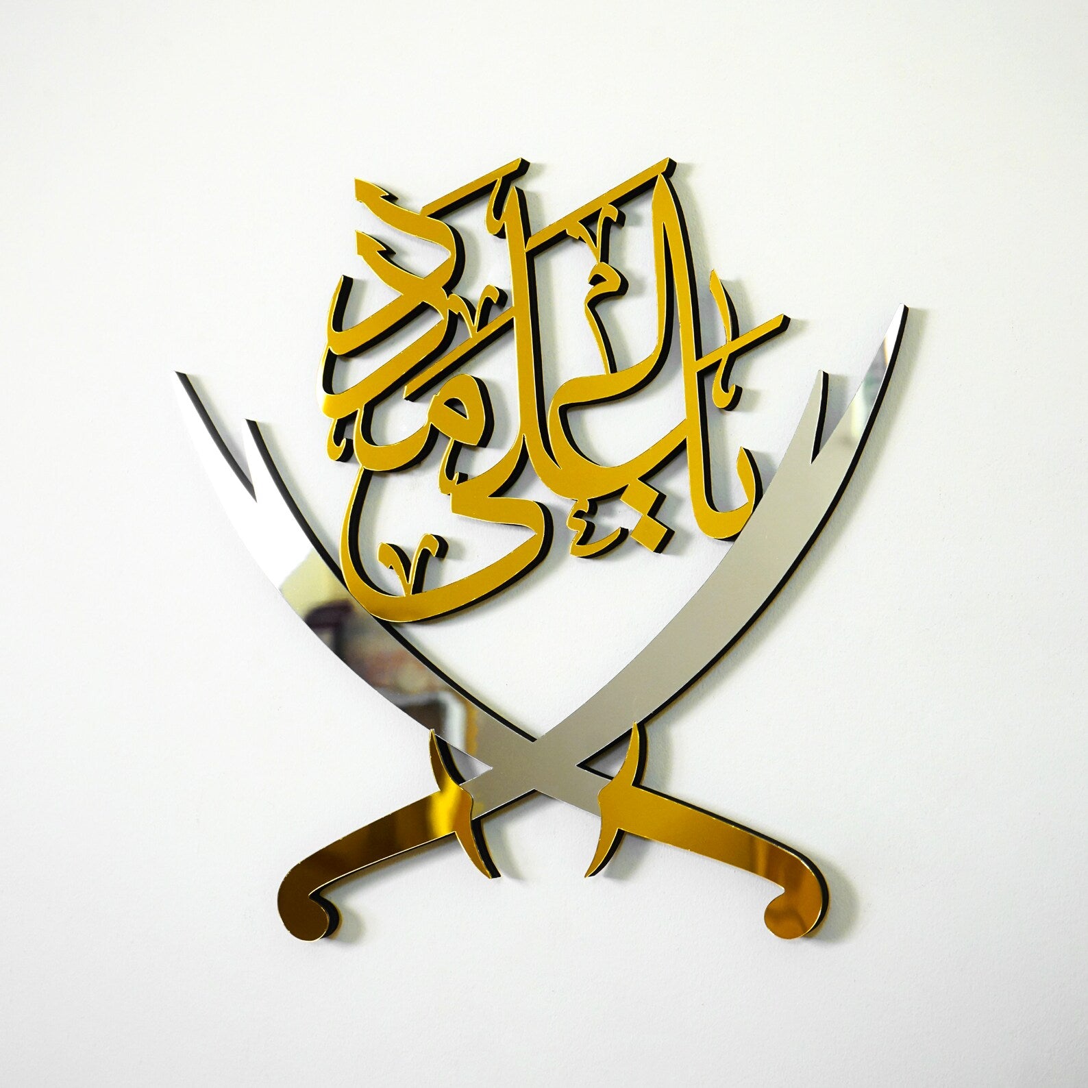 Hazart Ali علیہ السلام With Sword - Moharram Wall Decal
