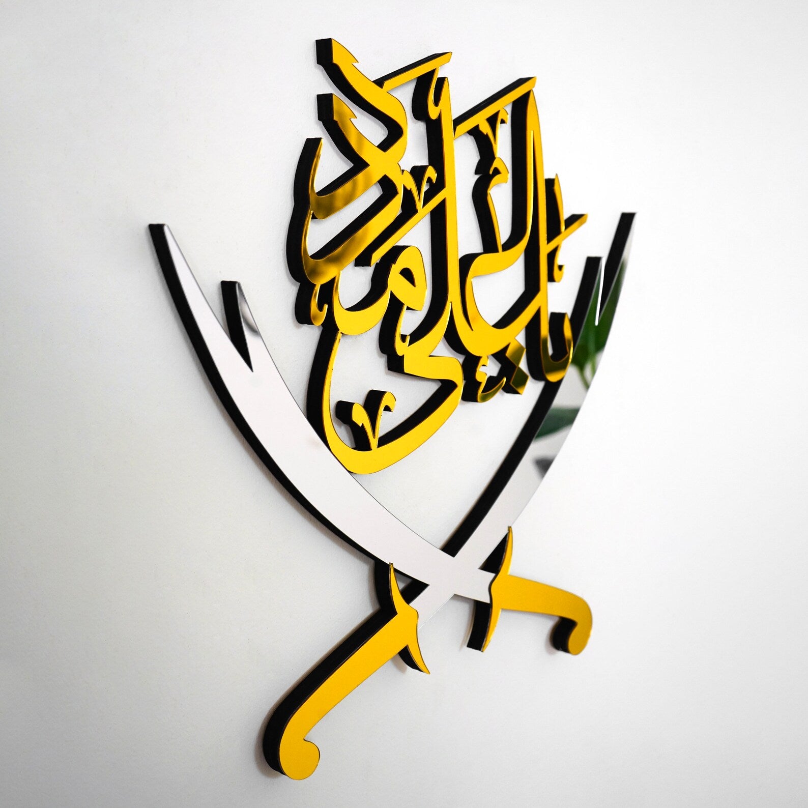 Hazart Ali علیہ السلام With Sword - Moharram Wall Decal