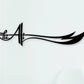 Ali علیہ السلام With Sword - Moharram Wall Decal