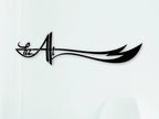 Ali علیہ السلام With Sword - Moharram Wall Decal