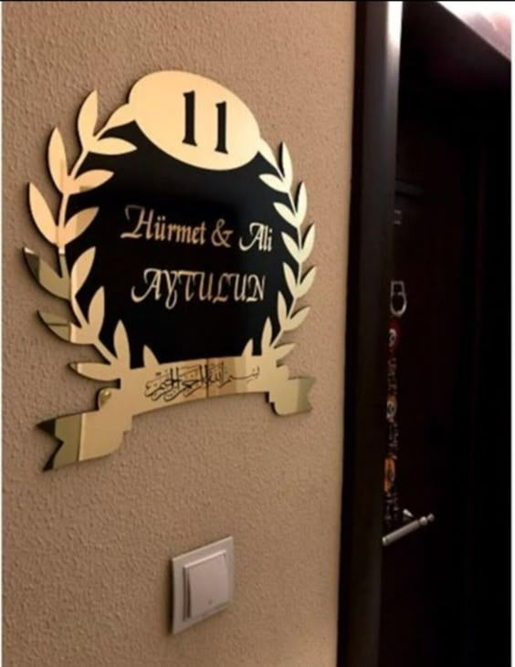 Custom Family Crest Name Plate – Royal Laurel Wreath Design